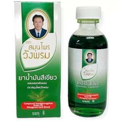 Compound Saledphangphon GREEN OIL, Wang Prom (ЗЕЛЁНОЕ МАСЛО c экстрактом барлерии, Ванг Пром), 100 мл. - СРОК ГОДНОСТИ ДО 1 ДЕКАБРЯ 2024 ГОДА