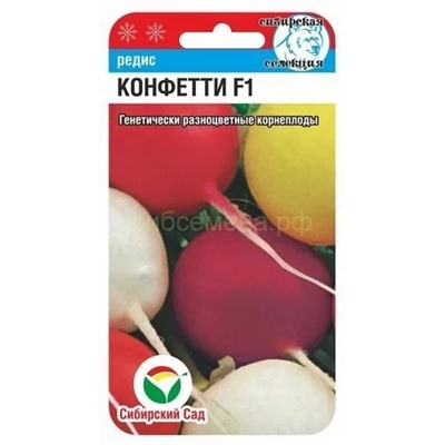 Редис Конфетти (Сиб сад)