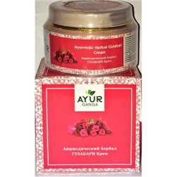 Ayurvedic Herbal Cream GULABARI, Ayur Ganga (Аюрведический хербал крем ГУЛАБАРИ), 30 г.