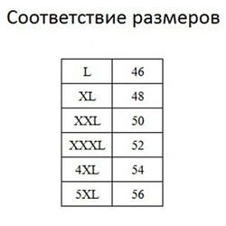 шорты для плавания 
            1.7602-05