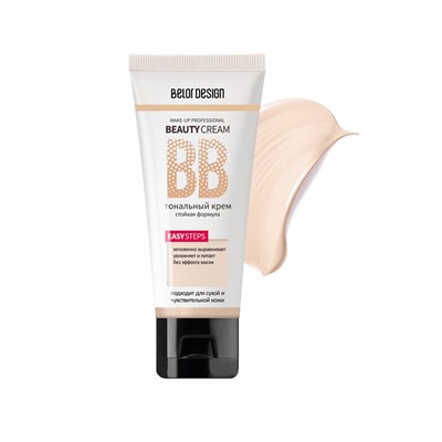 Тональный крем BB beauty cream тон:100 фарфоровый