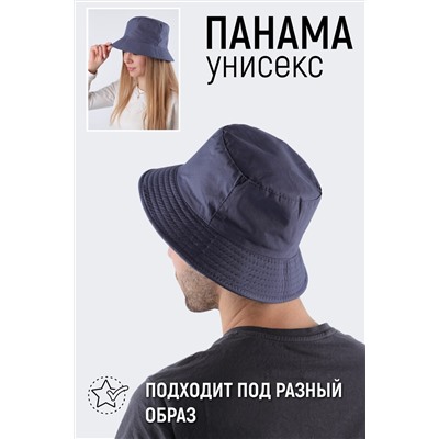 Панама №РУС-10 НАТАЛИ #893185
