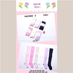 ДЕТСКИЕ КОЛГОТКИ С ПЯТКОЙ SYLTAN АССОРТИ 9983