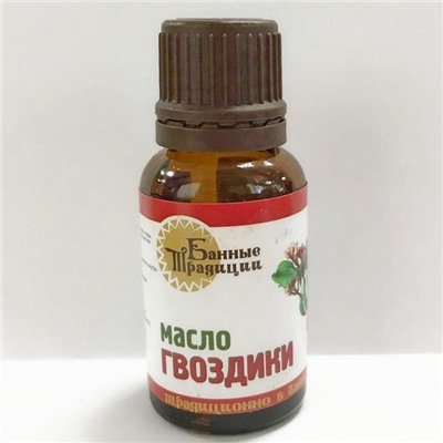 Масло 15мл. Гвоздика  Банные традиции