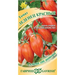 Томат Леденец красный (Гавриш) 0,05г