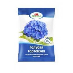 50г Голубая гортензия (Био Мастер) Florizel /50шт