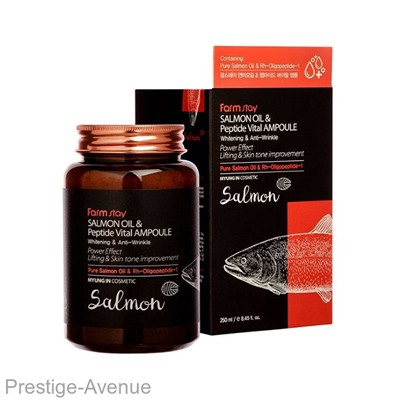 Многофункциональная ампульная сыворотка с маслом лосося и пептидами FarmStay Salmon Oil &peptide Vital Ampoule