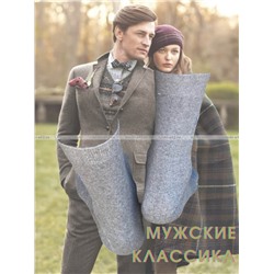 Ростекс (Рус-текс) носки мужские В-21-с серые