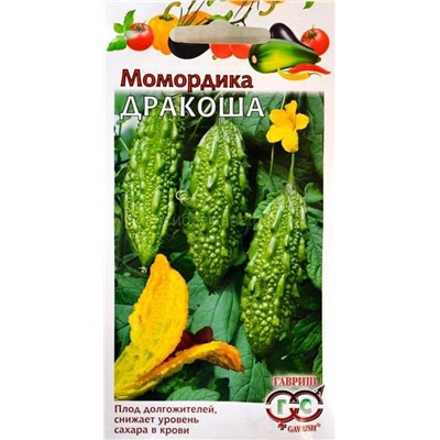 Момордика Дракоша (индийский гранат) (Гавр)