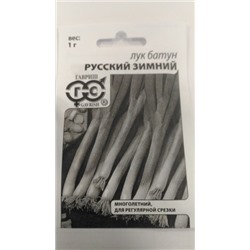 Лук Батун Русский зимний (Гавриш) 0,5г БП