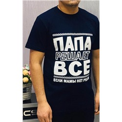 Футболка 717768