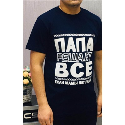 Футболка 717768