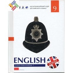 Комплект №3."English today" Lower-Intermediate. Комплект из 4 книг