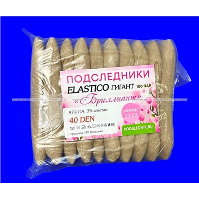 Подследники женские Бриллиант ГИГАНТ с лайкрой