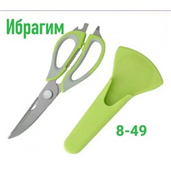 Арт. 8440663