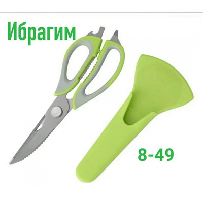 Арт. 8440663