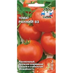 Томат Ранний-83 (Седек) 0,2г