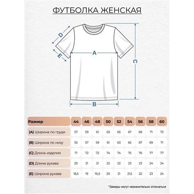 444990 Let's go Футболка