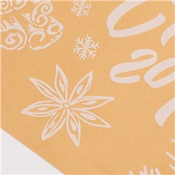 Виниловые наклейки на окна «Уютный вечер», многоразовые, 70 × 25 см