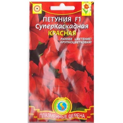 Петуния Суперкаскадная Красная F1  (Код: 75367)