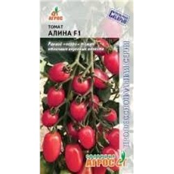 Томат Алина F1 (Агрос) 5шт