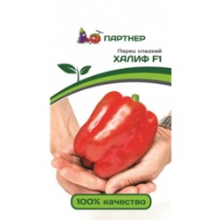 Перец Халиф F1 (Партнер) 5шт