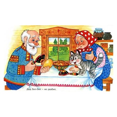 Кн. Сказки. Курочка Ряба 16 цветн.стр. 19*16см  28183