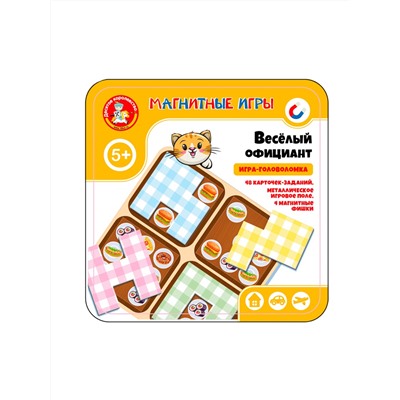 Настольная магнитная игра «Веселый официант» в жестяной коробочке