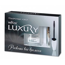 Подарочный набор LUXURY