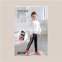 ЛОСИНЫ ДЕТСКИЕ НА ВОЗРАСТ 1-2,2-3,3-4 ГОДА, ПО 4 ШТ. НА КАЖДЫЙ РАЗМЕР DMDBS CW21-06
