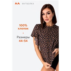 Женская футболка из хлопка Happyfox