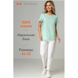 Женская базовая футболка Happyfox