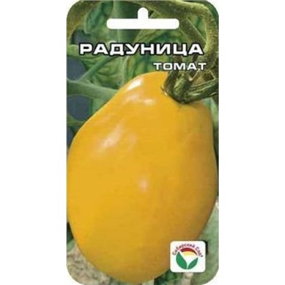 Томат Радуница (Сиб.сад) 20шт