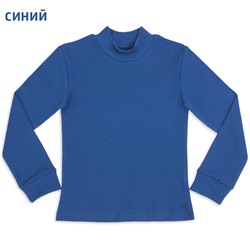 Водолазка с манжетом