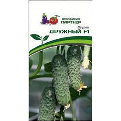 Огурец Дружный F1 (Партнер) 10шт
