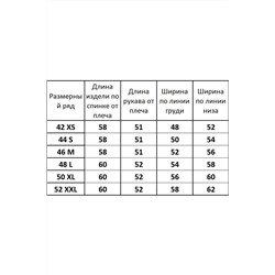 Kivviwear 4095.01, Джемпер