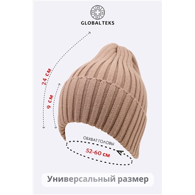 Шапка женская GL666 Рубчик