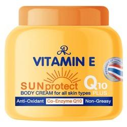 VITAMIN E Q10 PLUS Body Cream, Sun Protect, AR (Крем для тела с витамином Е и Q10 для защиты от солнца), 200 г.