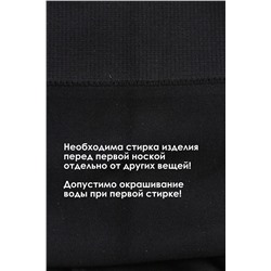 Легинсы GL211 (Черный)