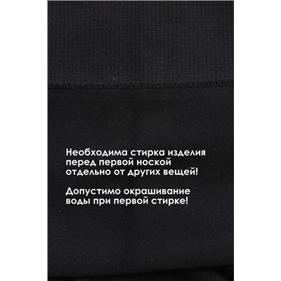 Легинсы GL211 (Черный)