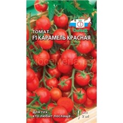 Томат Карамель красная (Седек)
