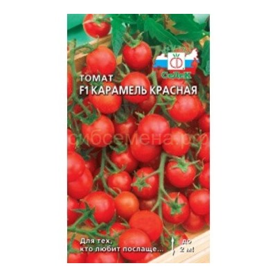 Томат Карамель красная (Седек)