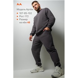 Мужской костюм оверсайз из футера трехнитки Happyfox