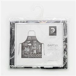 Фартук "Этель" Мужской 73х71 см см, 100% хл, саржа 190 гр/м2