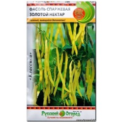 Фасоль Золотой нектар спарж. вьющ. (НК) 8г