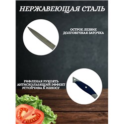 Кухонный шеф нож 32 см