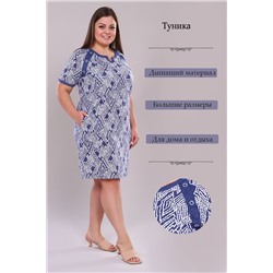 Туника 42056 (Джинс)