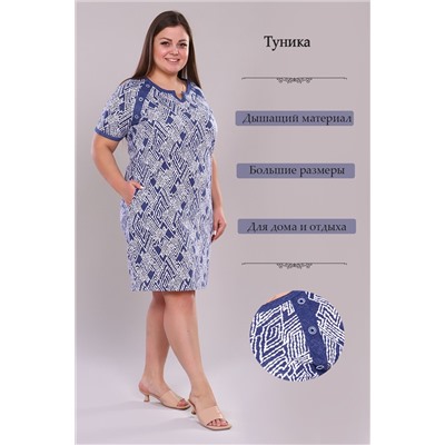 Туника 42056 (Джинс)