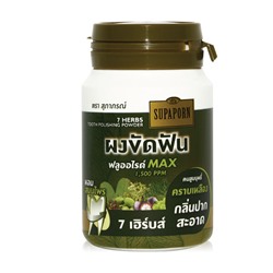 7 HERBS, Tooth Polishing Powder, Supaporn (Зубной порошок ТРАВЯНОЙ, 7 Трав, Супапорн), 90 г.