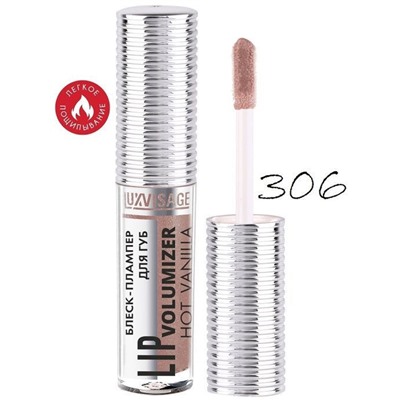 БЛЕСК – ПЛАМПЕР ДЛЯ ГУБ LIP VOLUMIZER HOT VANILLA